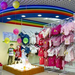 Детские магазины Дубовки