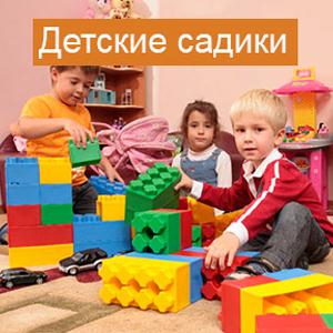Детские сады Дубовки