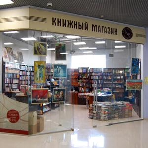 Книжные магазины Дубовки