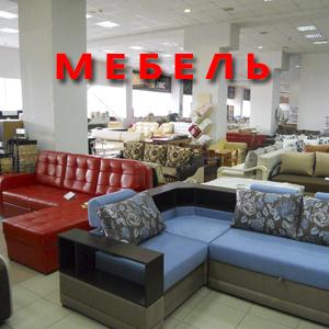 Магазины мебели Дубовки