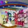 Детские магазины в Дубовке